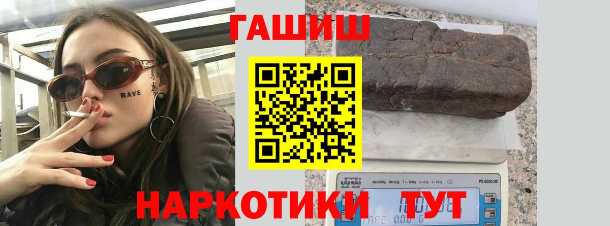Санкт-Петербург  ГАШИШ Изолятор  как найти   Вход с VPN  Гашиш индика сатива 