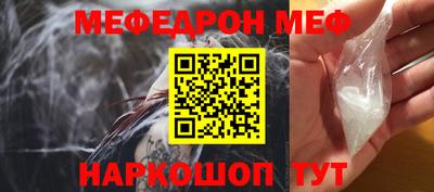 СК Пугачёв