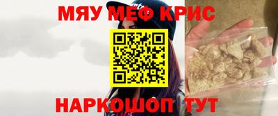СК Пугачёв