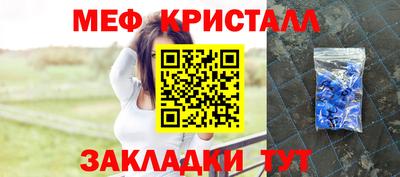 СК Пугачёв