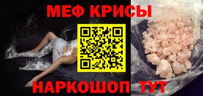 СК Пугачёв