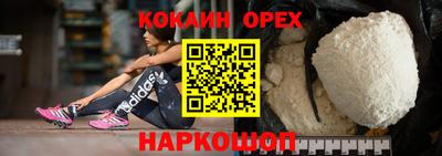 mdpv Пыть-Ях