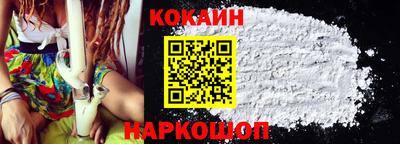 мяу мяу кристалл Пушкино