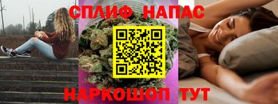 мяу мяу кристалл Пушкино