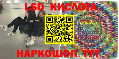 СК Пугачёв
