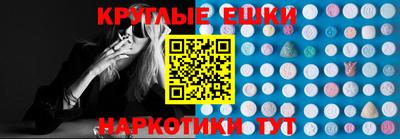 мяу мяу кристалл Пушкино