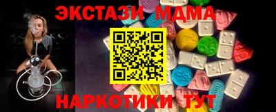 mdpv Пыть-Ях