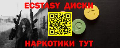 mdpv Пыть-Ях