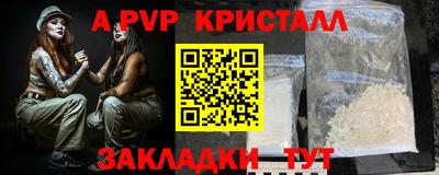 СК Пугачёв