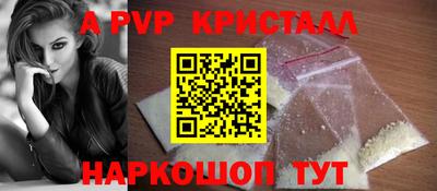 mdpv Пыть-Ях