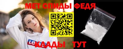 mdpv Пыть-Ях
