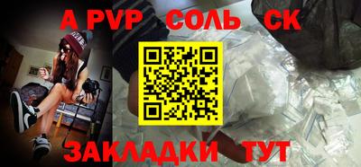 мяу мяу кристалл Пушкино