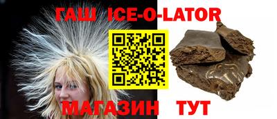 мяу мяу кристалл Пушкино