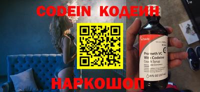 мяу мяу кристалл Пушкино