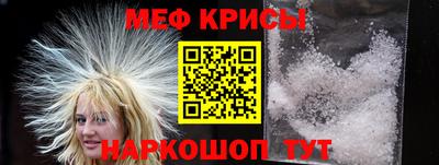 СК Пугачёв