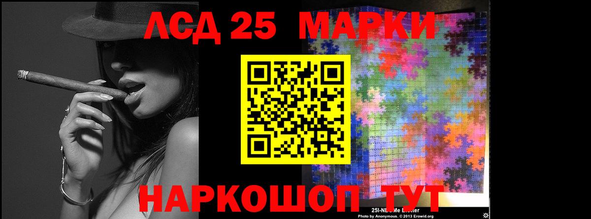 ЛСД экстази ecstasy  Вход с VPN    онион  Лсд 25 экстази  Лсд 25 экстази кислота  Санкт-Петербург 