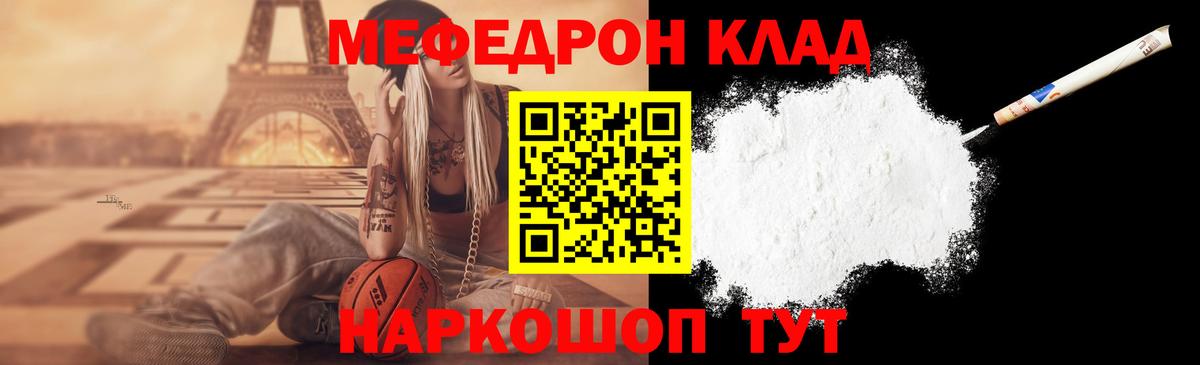 Санкт-Петербург  МЕФ мука  Вход с VPN 