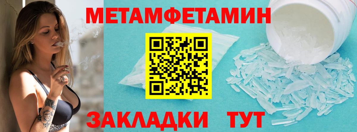 Первитин Декстрометамфетамин 99.9% Санкт-Петербург