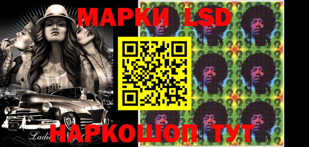 Марки 25I-NBOMe 1500мкг Санкт-Петербург