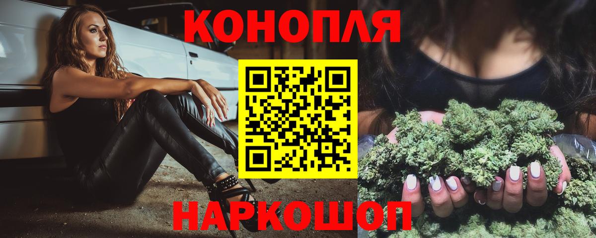 Канабис семена Санкт-Петербург