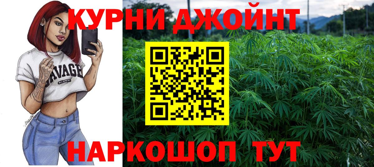 Конопля тримм  Вход с VPN  Каннабис конопля  Санкт-Петербург  МАРИХУАНА THC 21% 